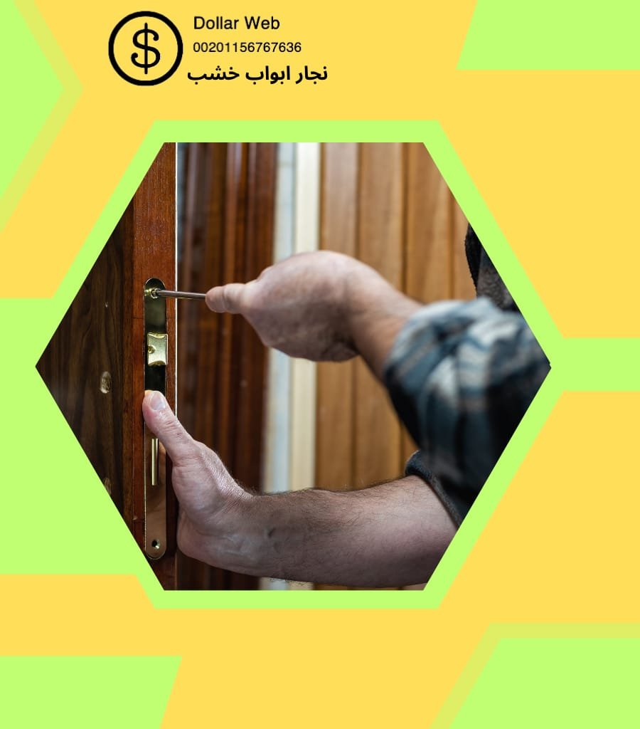 نجار تركيب ايكيا