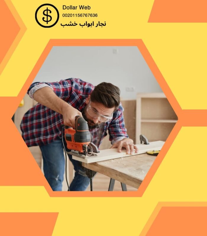فني نجار خشب الكويت