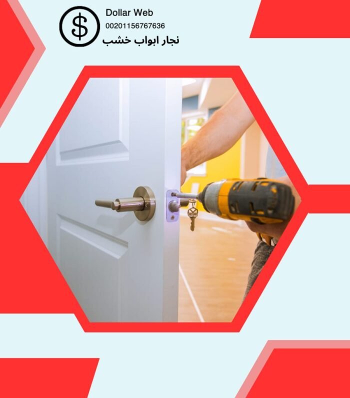 نجار ديكورات خشب الكويت