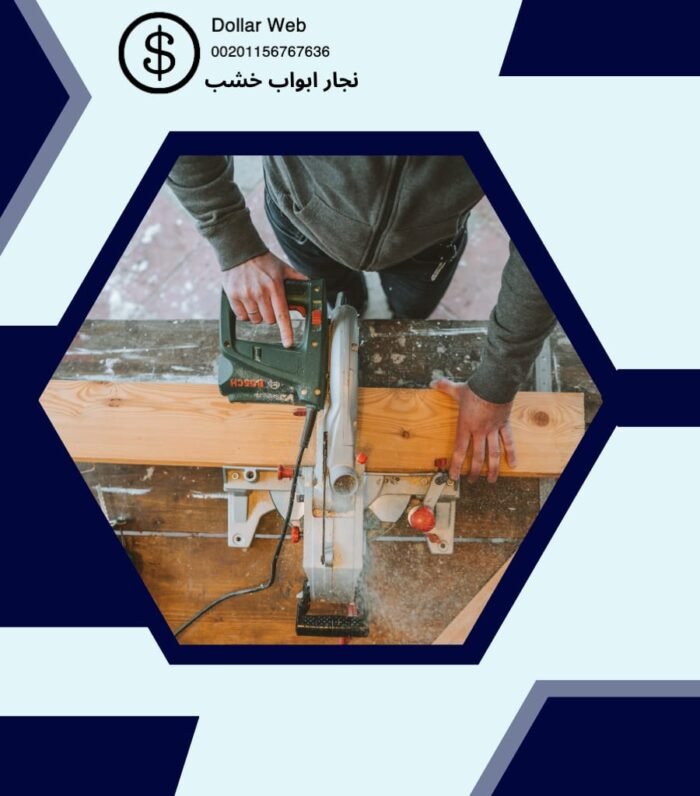 نجار خشب قرطبة الكويت