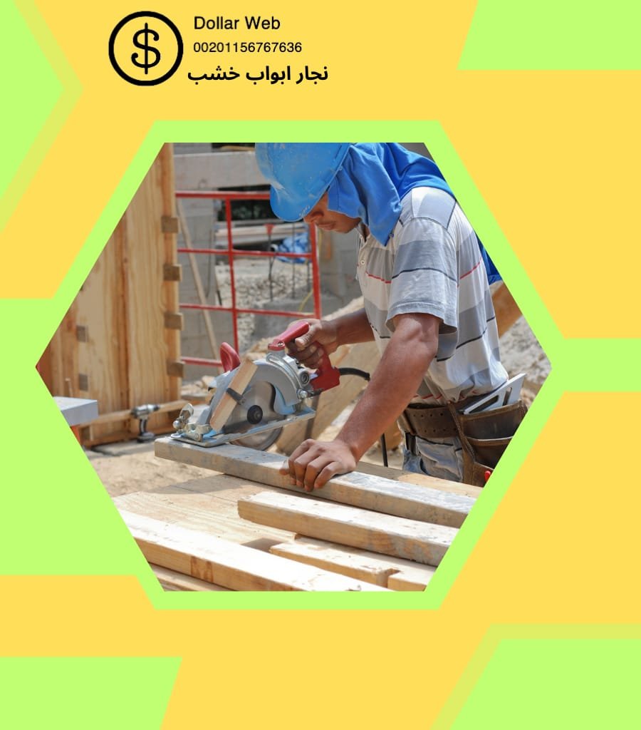 نجار ابواب فى الكويت