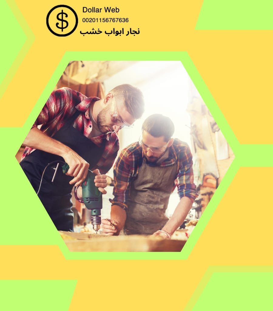 ارقام نجارين الكويت