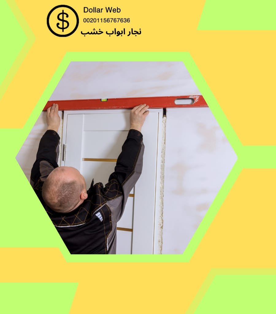 نجار فتح أبواب الكويت