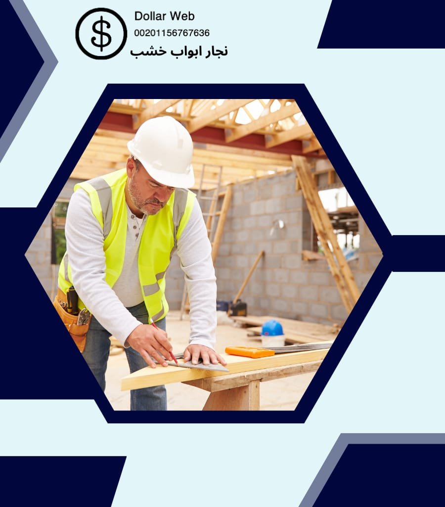 نجار يركب باب الكويت