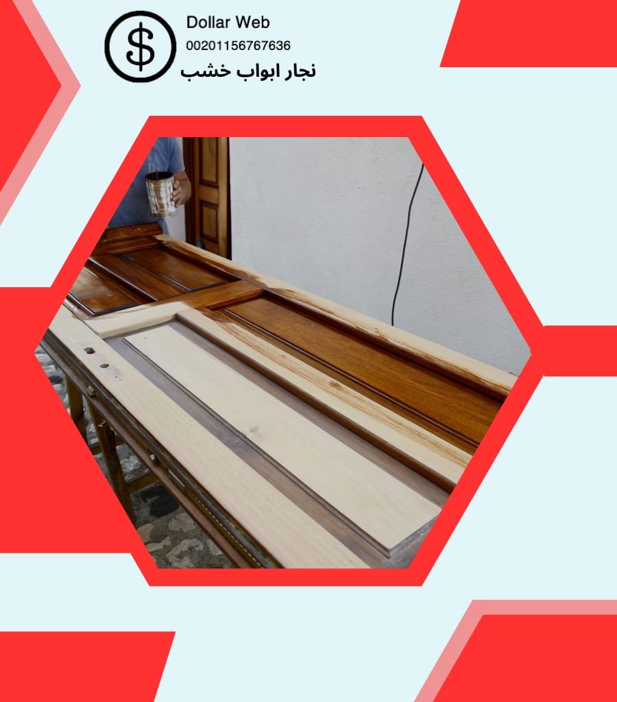 نجار ابواب مبارك الكبير