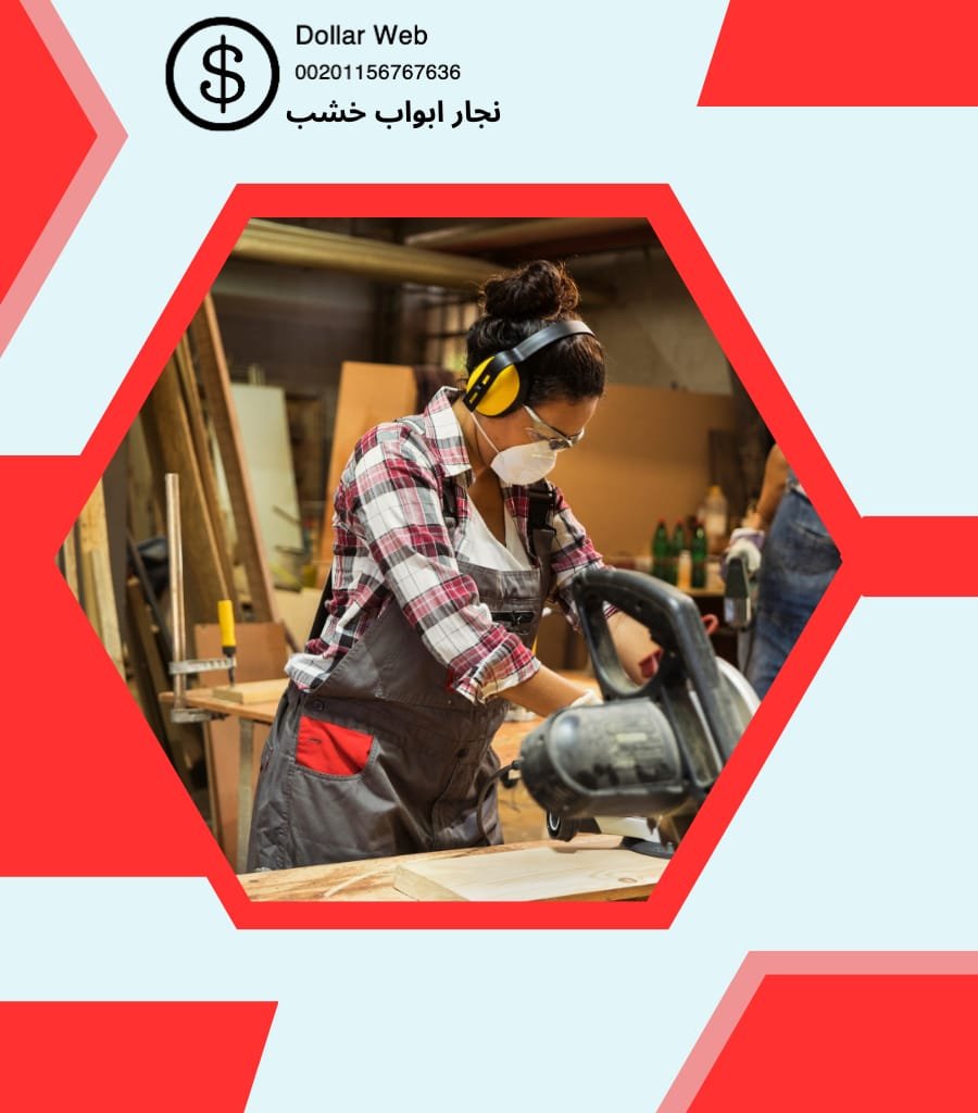 نجار ابواب الجهراء