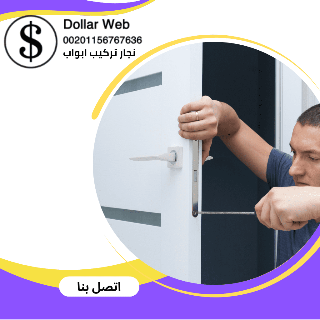 نجار الكويت الأسئلة الشائعة
