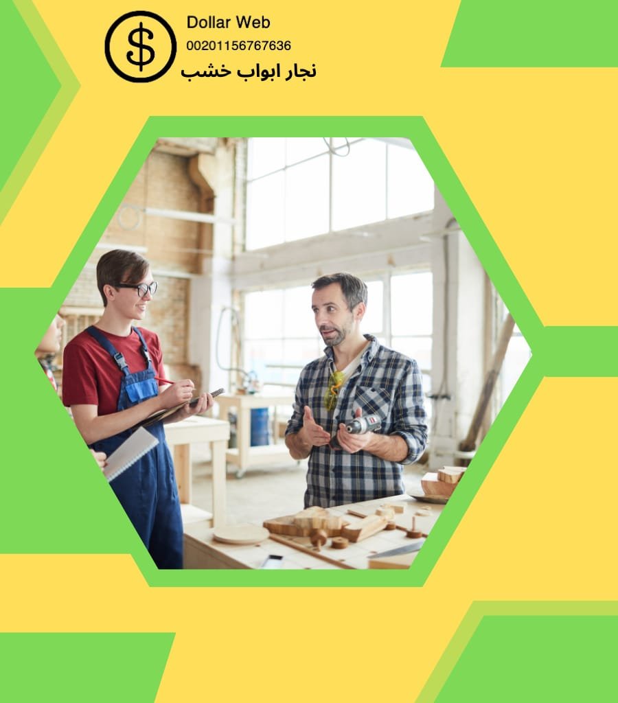 نجار ابواب خشب الشامية